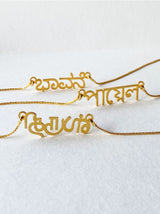 Customised name necklace (all languages) - Tipsyfly