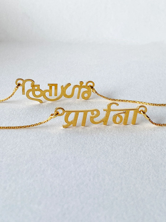 Customised name necklace (all languages) - Tipsyfly